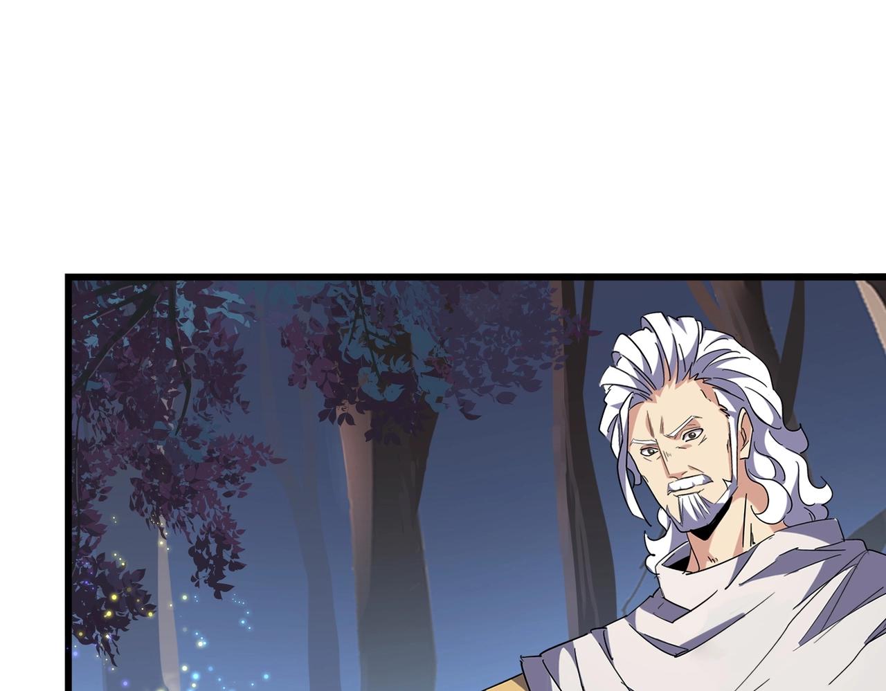 魔皇大管家韩漫全集-第235话 开战的理由无删减无遮挡章节图片 
