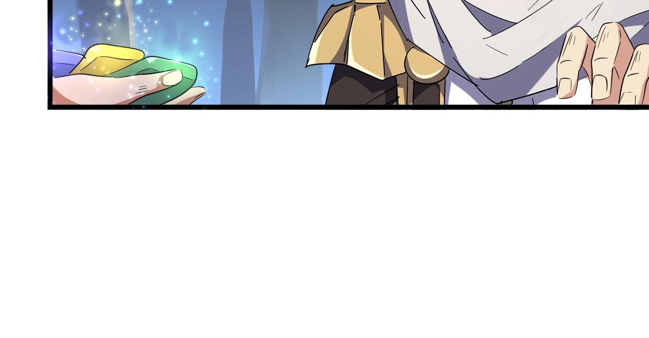 魔皇大管家韩漫全集-第235话 开战的理由无删减无遮挡章节图片 