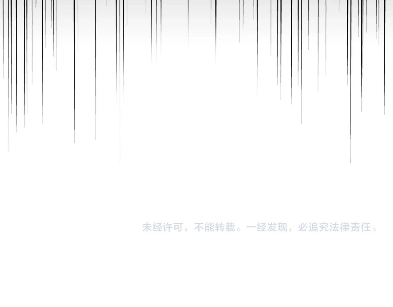 魔皇大管家韩漫全集-第235话 开战的理由无删减无遮挡章节图片 