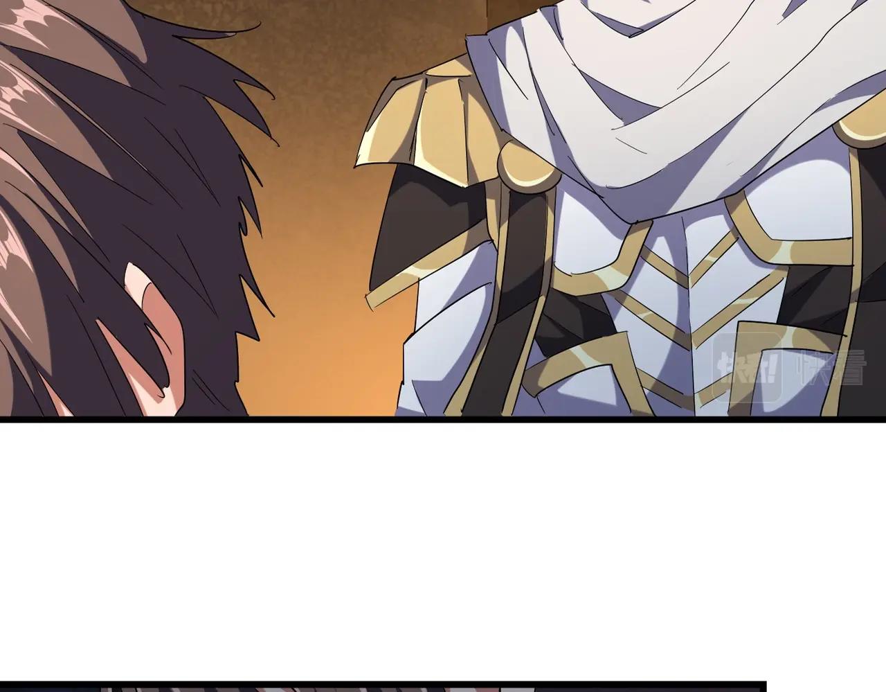 魔皇大管家韩漫全集-第235话 开战的理由无删减无遮挡章节图片 