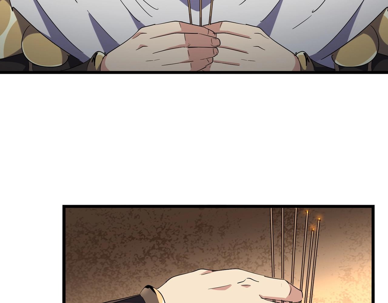 魔皇大管家韩漫全集-第235话 开战的理由无删减无遮挡章节图片 