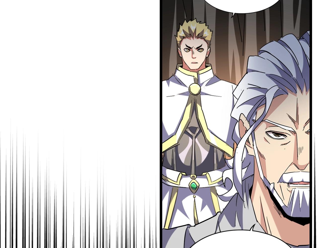 魔皇大管家韩漫全集-第235话 开战的理由无删减无遮挡章节图片 