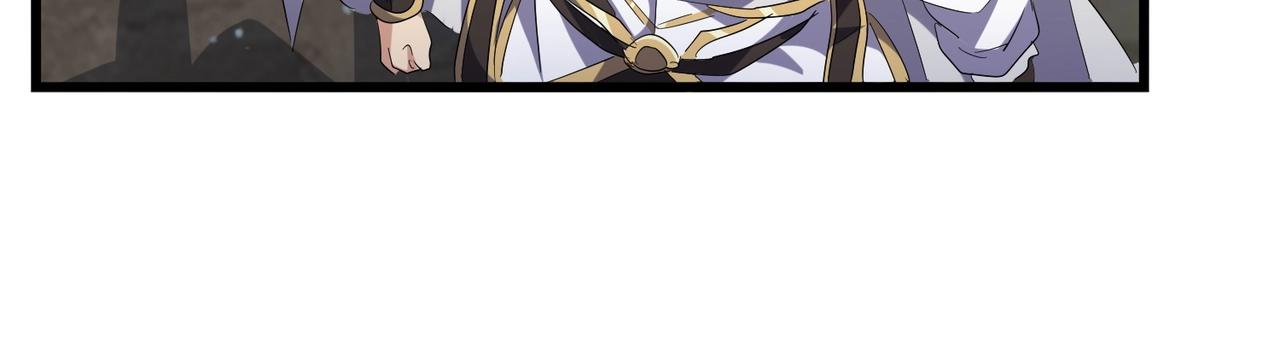 魔皇大管家韩漫全集-第235话 开战的理由无删减无遮挡章节图片 