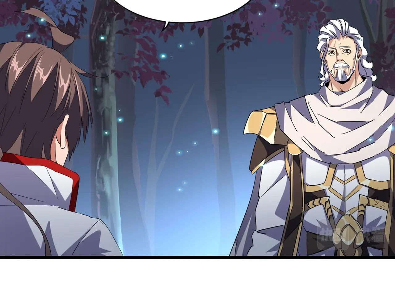 魔皇大管家韩漫全集-第235话 开战的理由无删减无遮挡章节图片 
