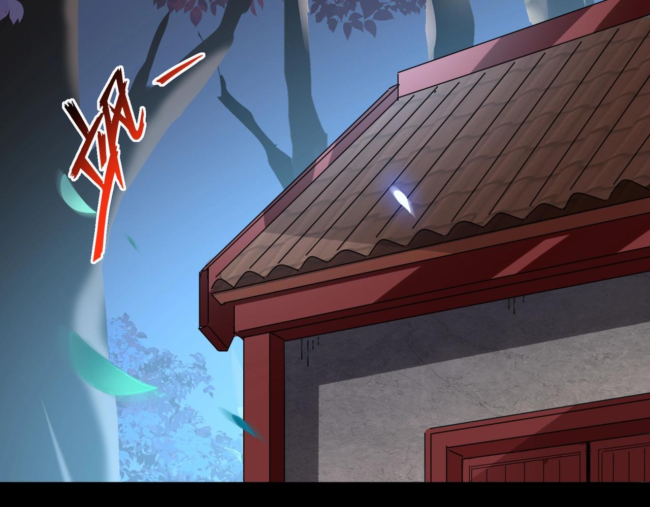 魔皇大管家韩漫全集-第236话 好戏开场无删减无遮挡章节图片 