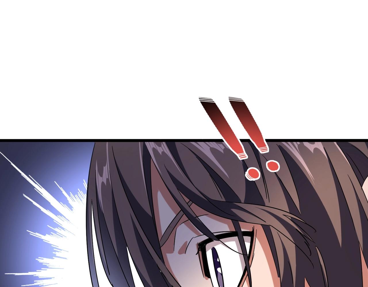 魔皇大管家韩漫全集-第236话 好戏开场无删减无遮挡章节图片 