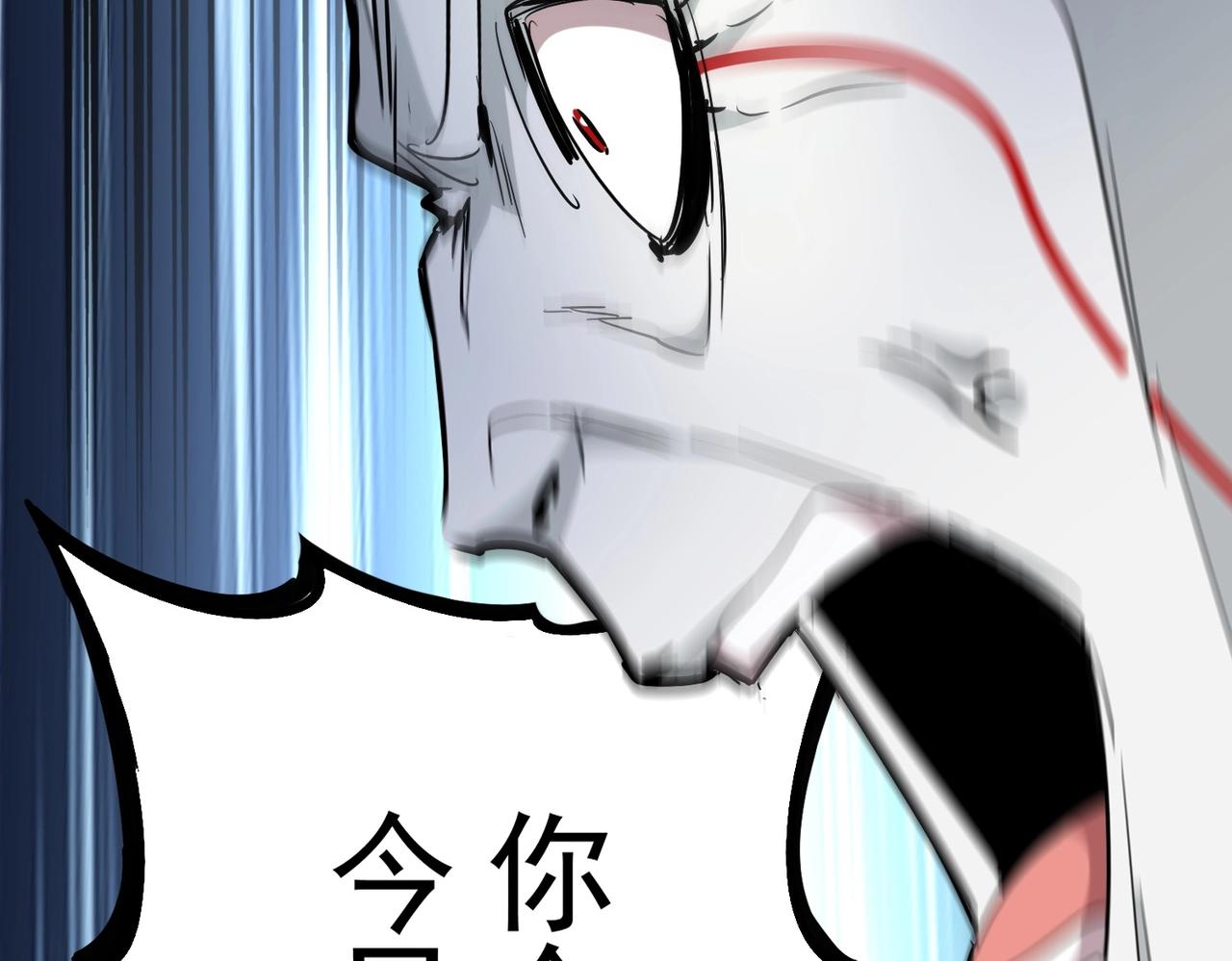 魔皇大管家韩漫全集-第237话 群龙无删减无遮挡章节图片 