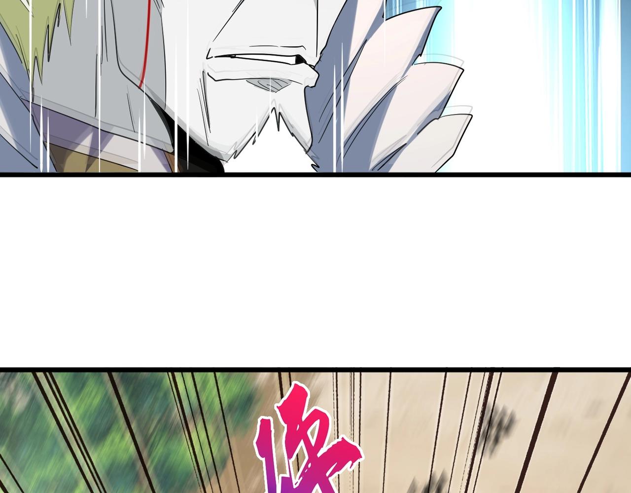 魔皇大管家韩漫全集-第237话 群龙无删减无遮挡章节图片 