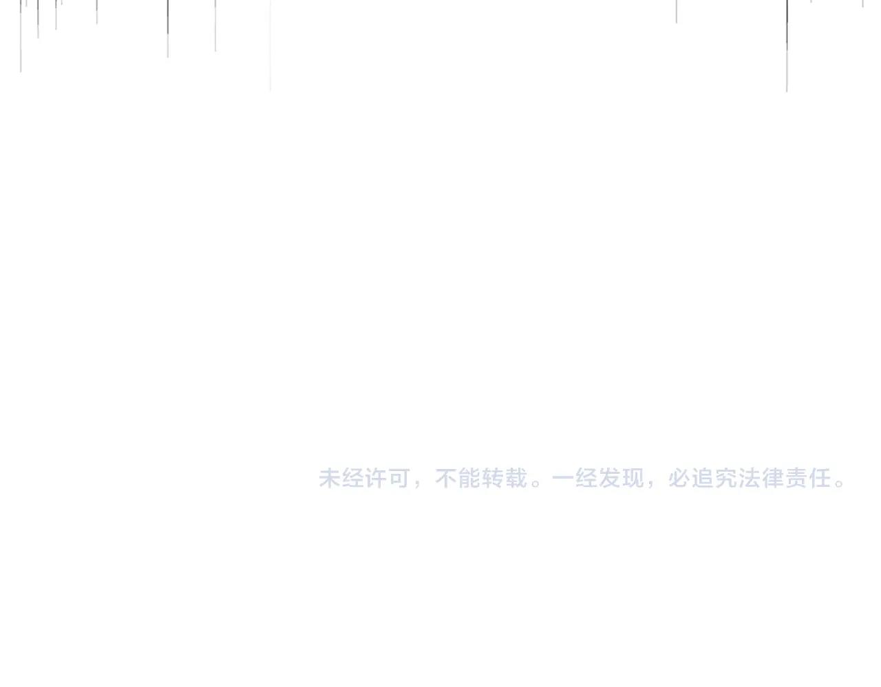 魔皇大管家韩漫全集-第237话 群龙无删减无遮挡章节图片 
