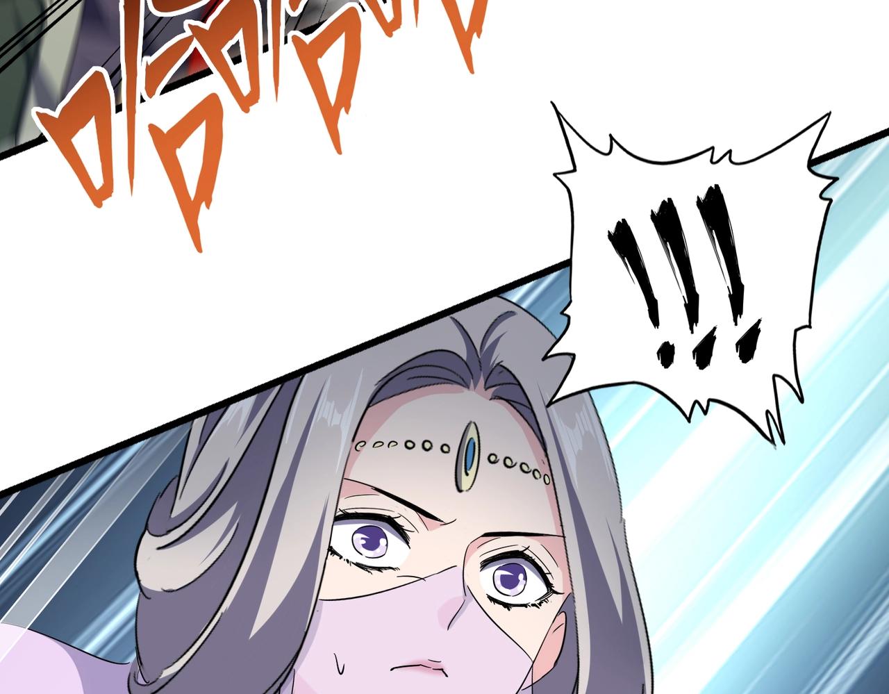 魔皇大管家韩漫全集-第237话 群龙无删减无遮挡章节图片 