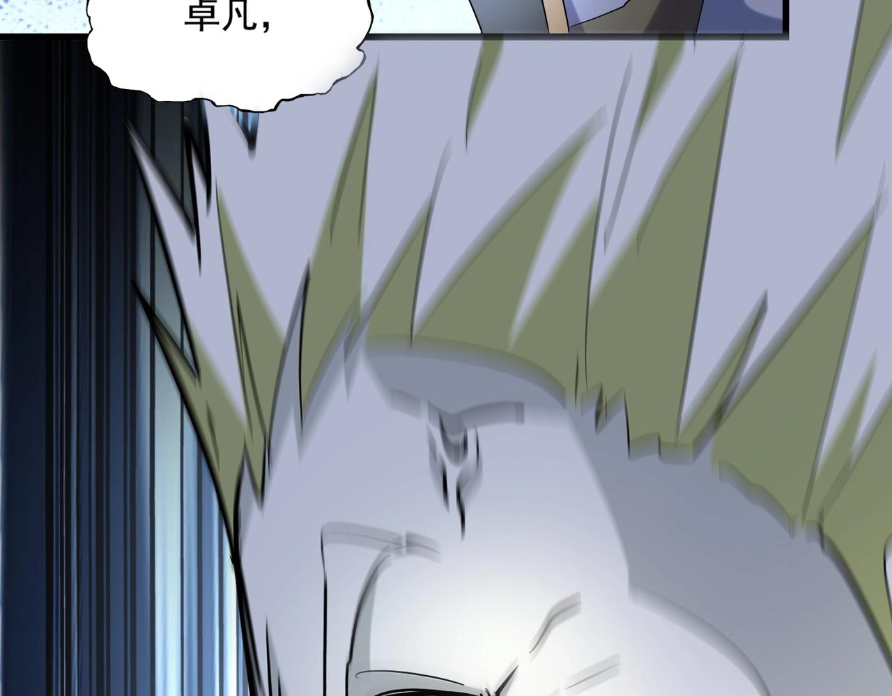 魔皇大管家韩漫全集-第237话 群龙无删减无遮挡章节图片 