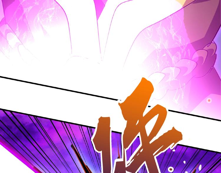 魔皇大管家韩漫全集-第24话 艺术就是。偷袭！无删减无遮挡章节图片 
