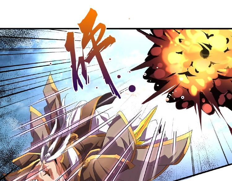 魔皇大管家韩漫全集-第24话 艺术就是。偷袭！无删减无遮挡章节图片 