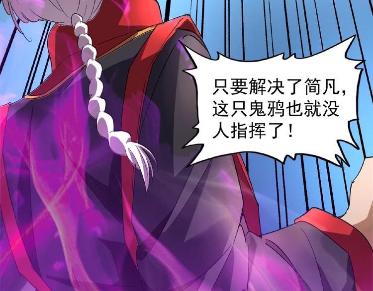 魔皇大管家韩漫全集-第24话 艺术就是。偷袭！无删减无遮挡章节图片 