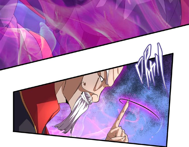 魔皇大管家韩漫全集-第24话 艺术就是。偷袭！无删减无遮挡章节图片 