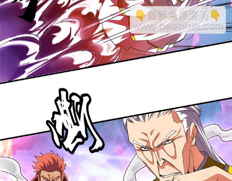魔皇大管家韩漫全集-第24话 艺术就是。偷袭！无删减无遮挡章节图片 