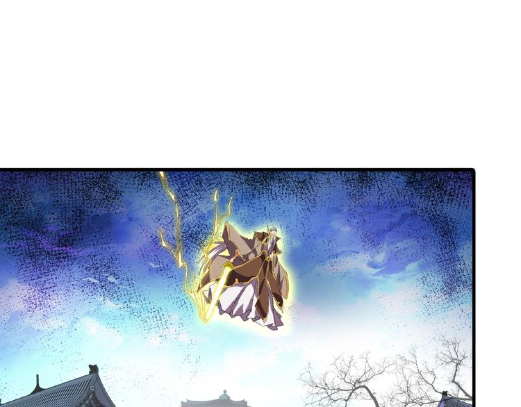魔皇大管家韩漫全集-第24话 艺术就是。偷袭！无删减无遮挡章节图片 