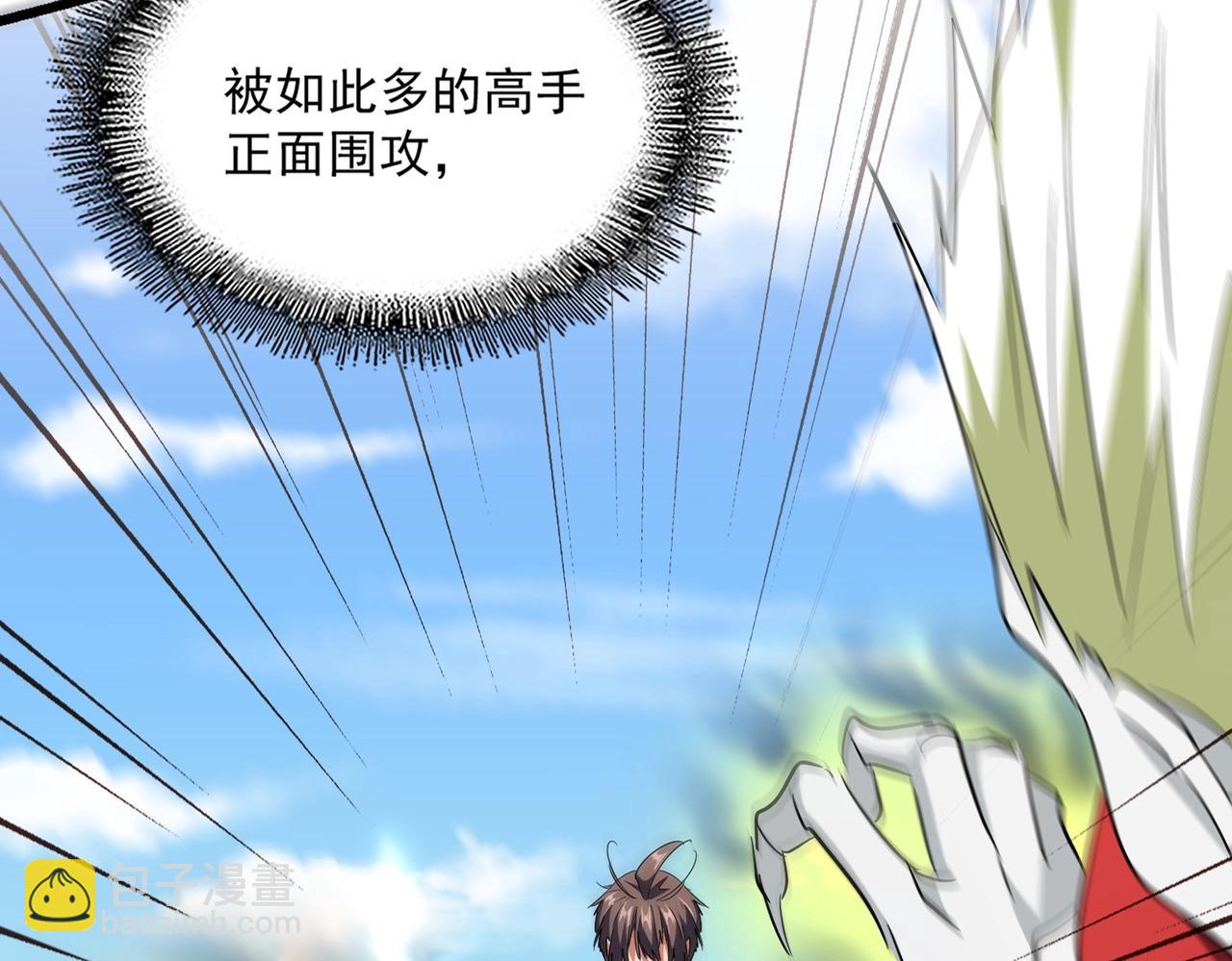 魔皇大管家韩漫全集-第238话 谁敢上前？无删减无遮挡章节图片 