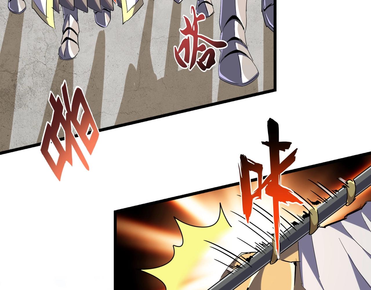 魔皇大管家韩漫全集-第238话 谁敢上前？无删减无遮挡章节图片 
