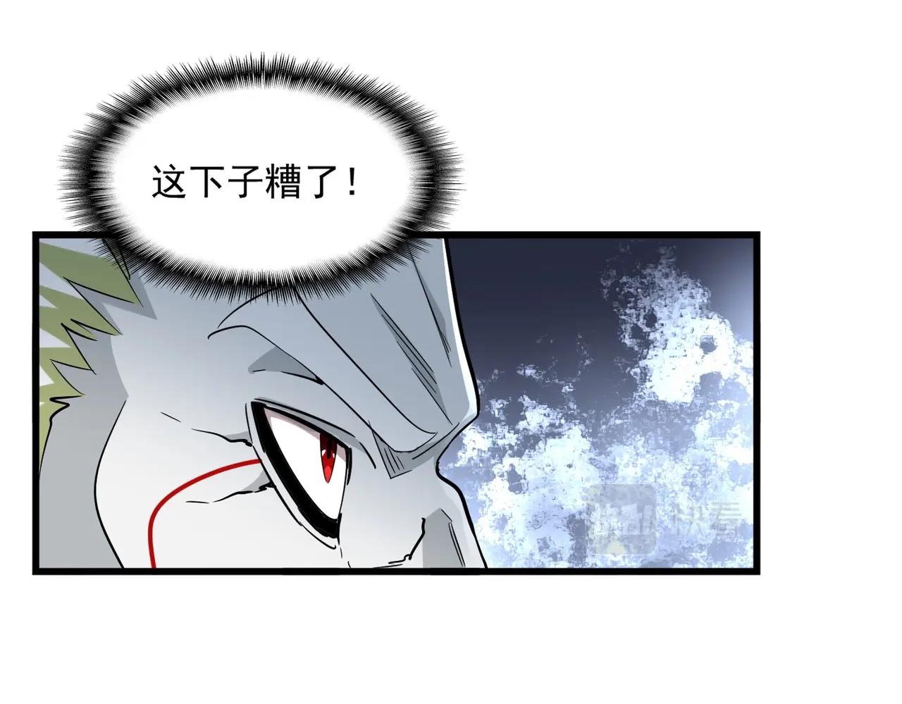魔皇大管家韩漫全集-第238话 谁敢上前？无删减无遮挡章节图片 