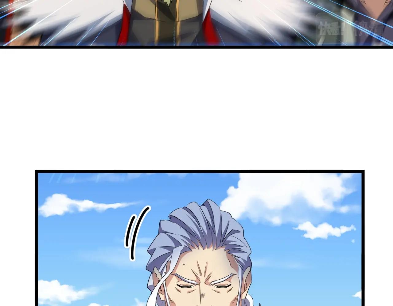 魔皇大管家韩漫全集-第238话 谁敢上前？无删减无遮挡章节图片 