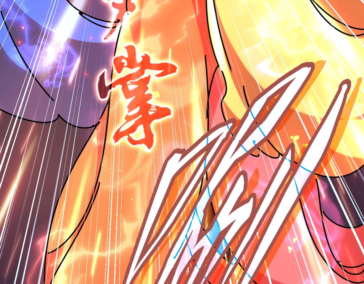 魔皇大管家韩漫全集-第238话 谁敢上前？无删减无遮挡章节图片 