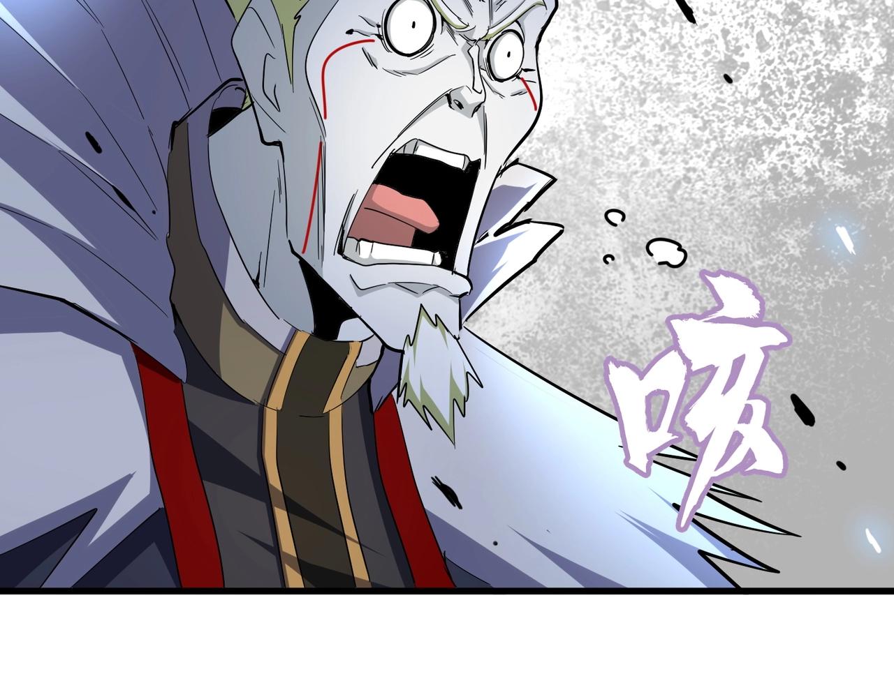 魔皇大管家韩漫全集-第238话 谁敢上前？无删减无遮挡章节图片 