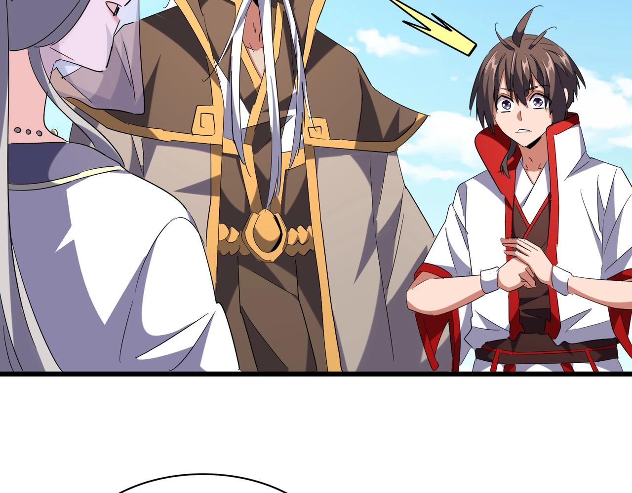 魔皇大管家韩漫全集-第239话 后会有期无删减无遮挡章节图片 