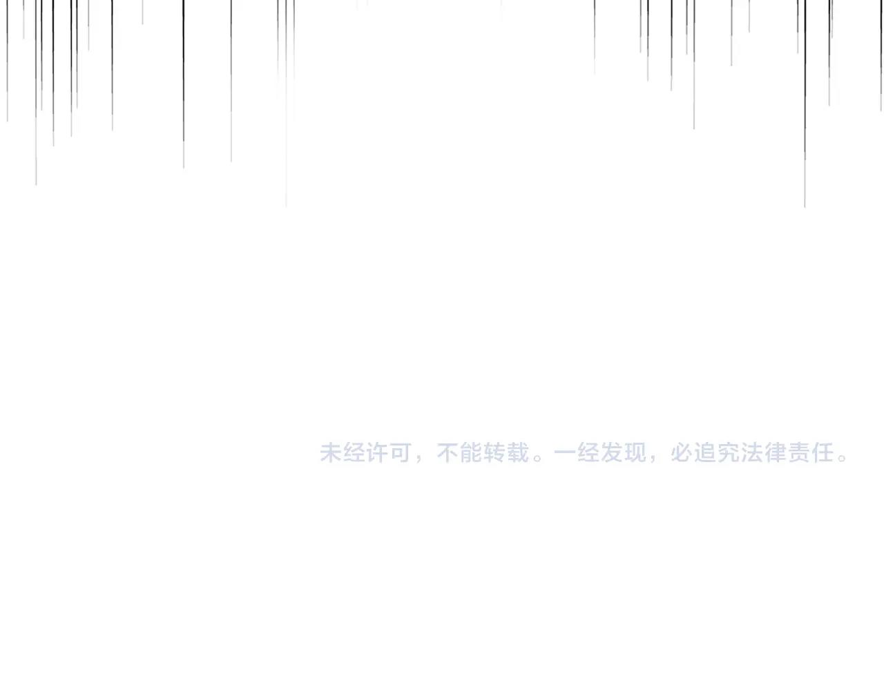 魔皇大管家韩漫全集-第239话 后会有期无删减无遮挡章节图片 