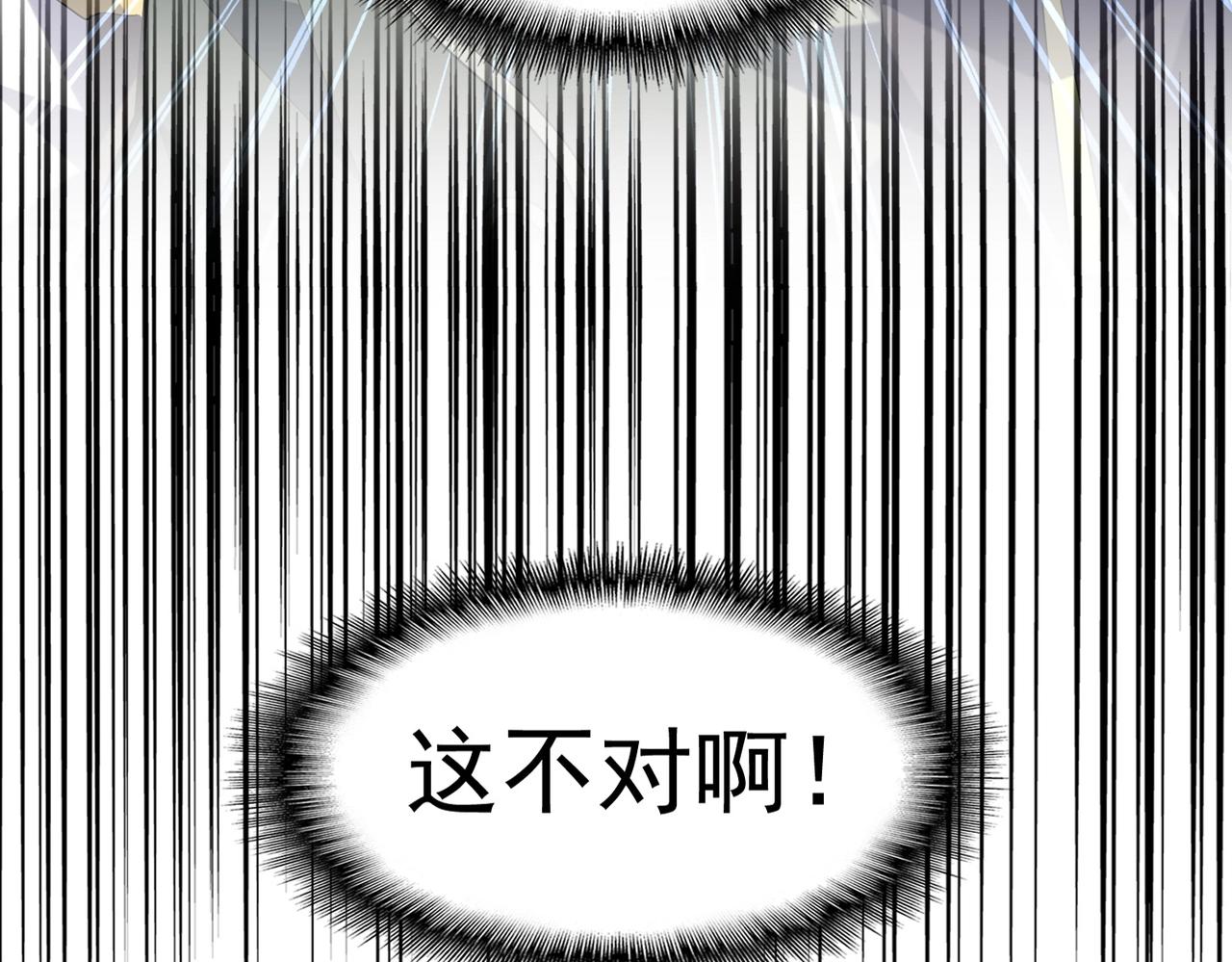 魔皇大管家韩漫全集-第239话 后会有期无删减无遮挡章节图片 