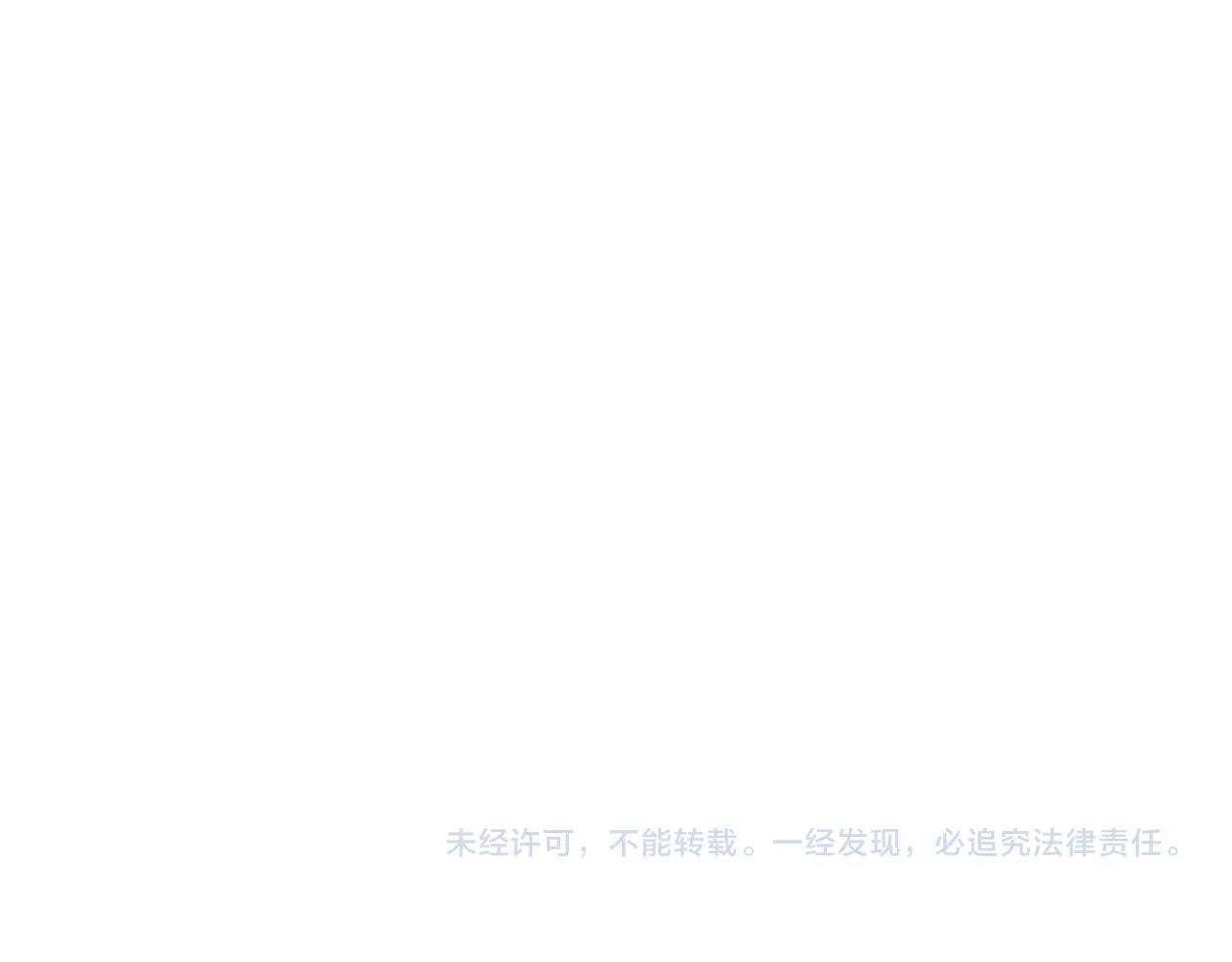 魔皇大管家韩漫全集-第240话 统一阵线无删减无遮挡章节图片 