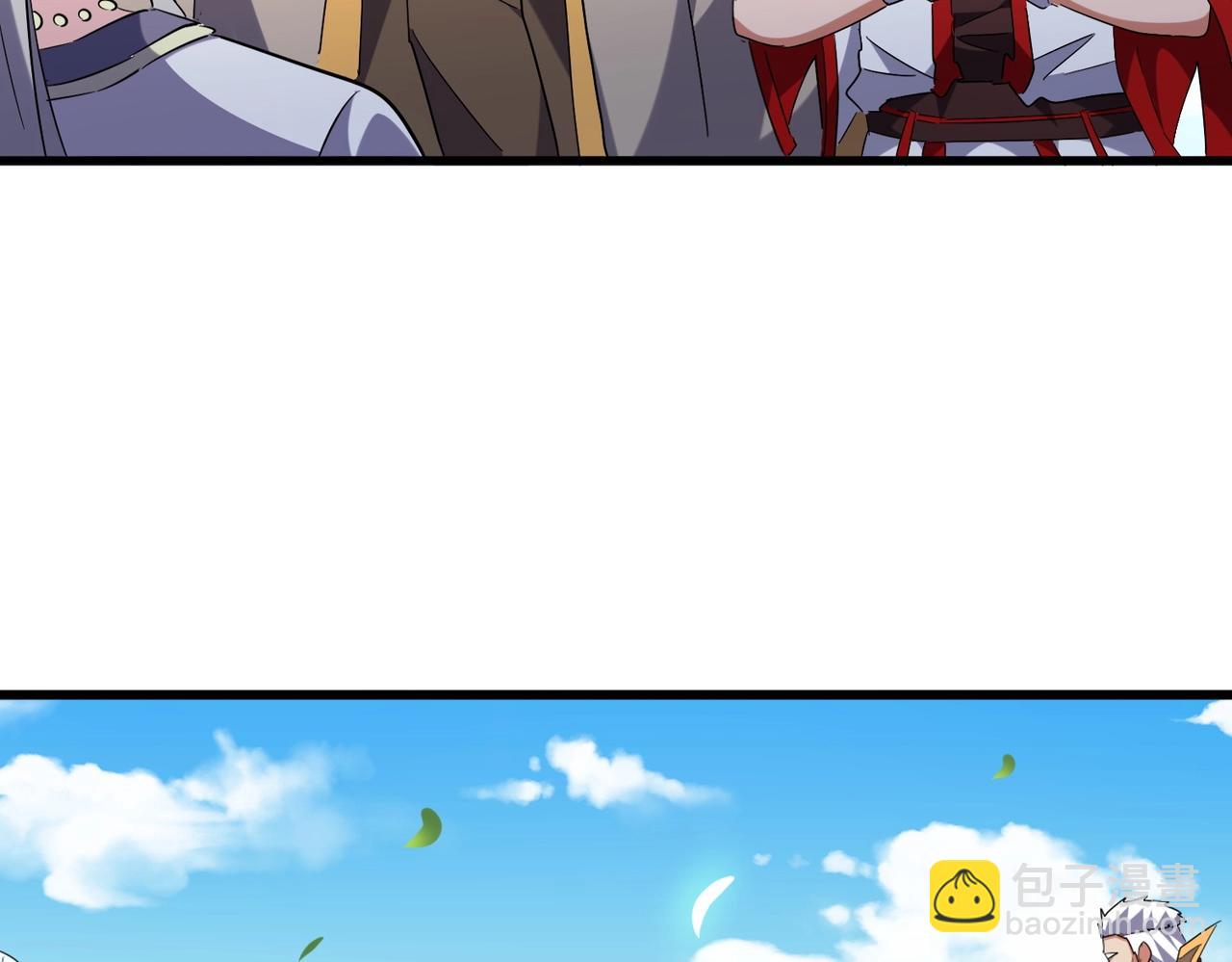魔皇大管家韩漫全集-第240话 统一阵线无删减无遮挡章节图片 