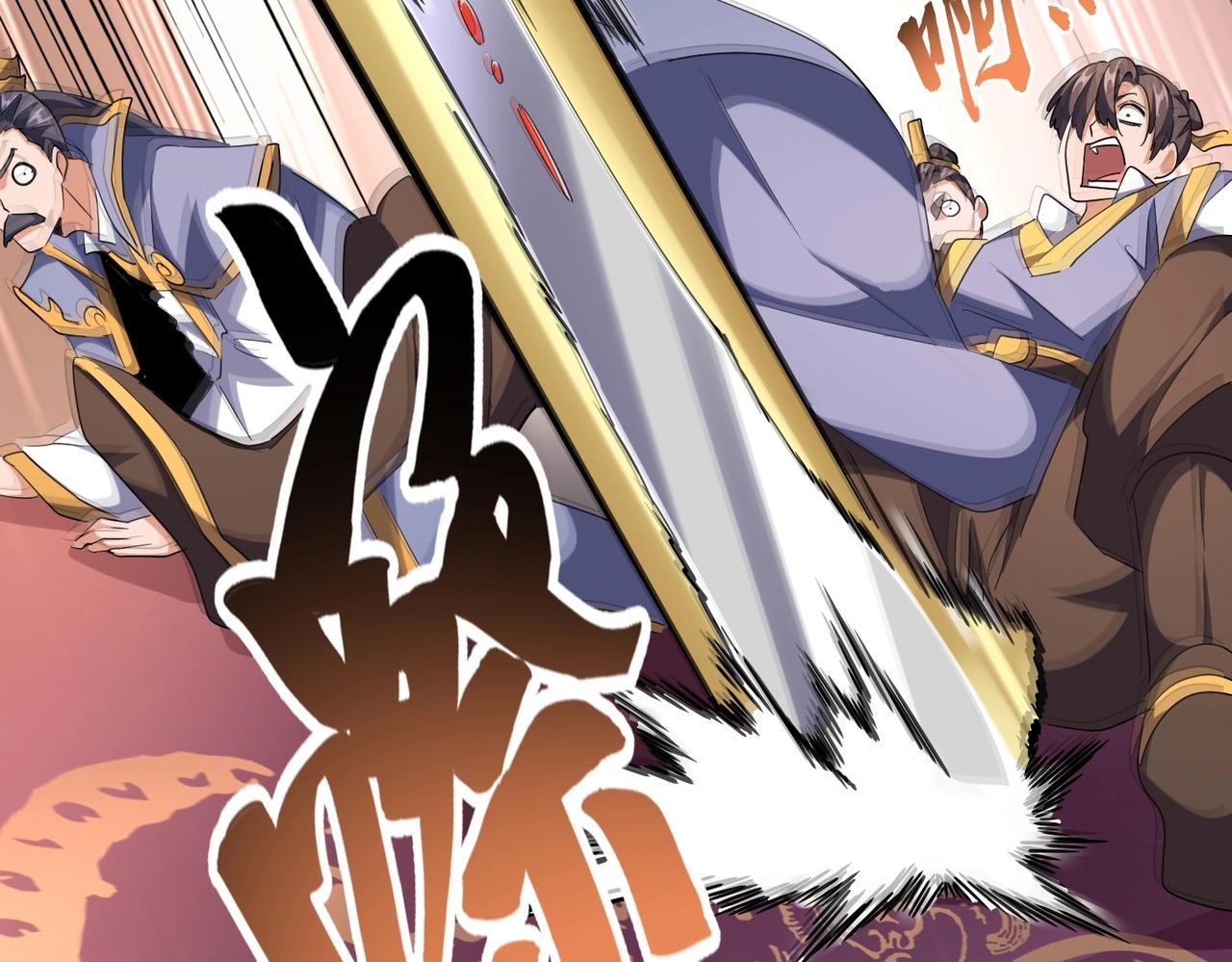 魔皇大管家韩漫全集-第241话 交给你了，洛云海无删减无遮挡章节图片 