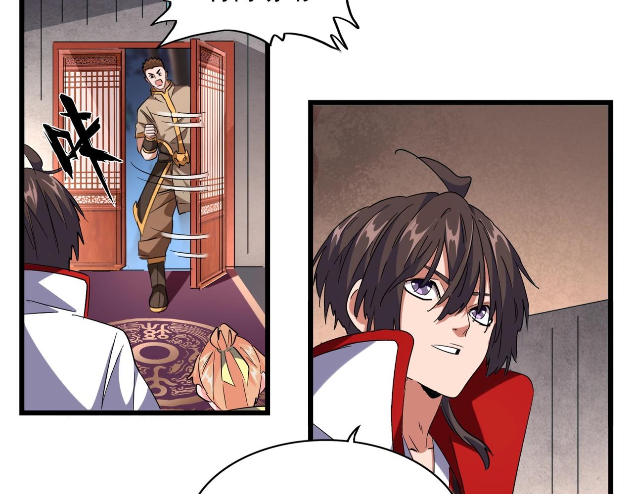 魔皇大管家韩漫全集-第241话 交给你了，洛云海无删减无遮挡章节图片 