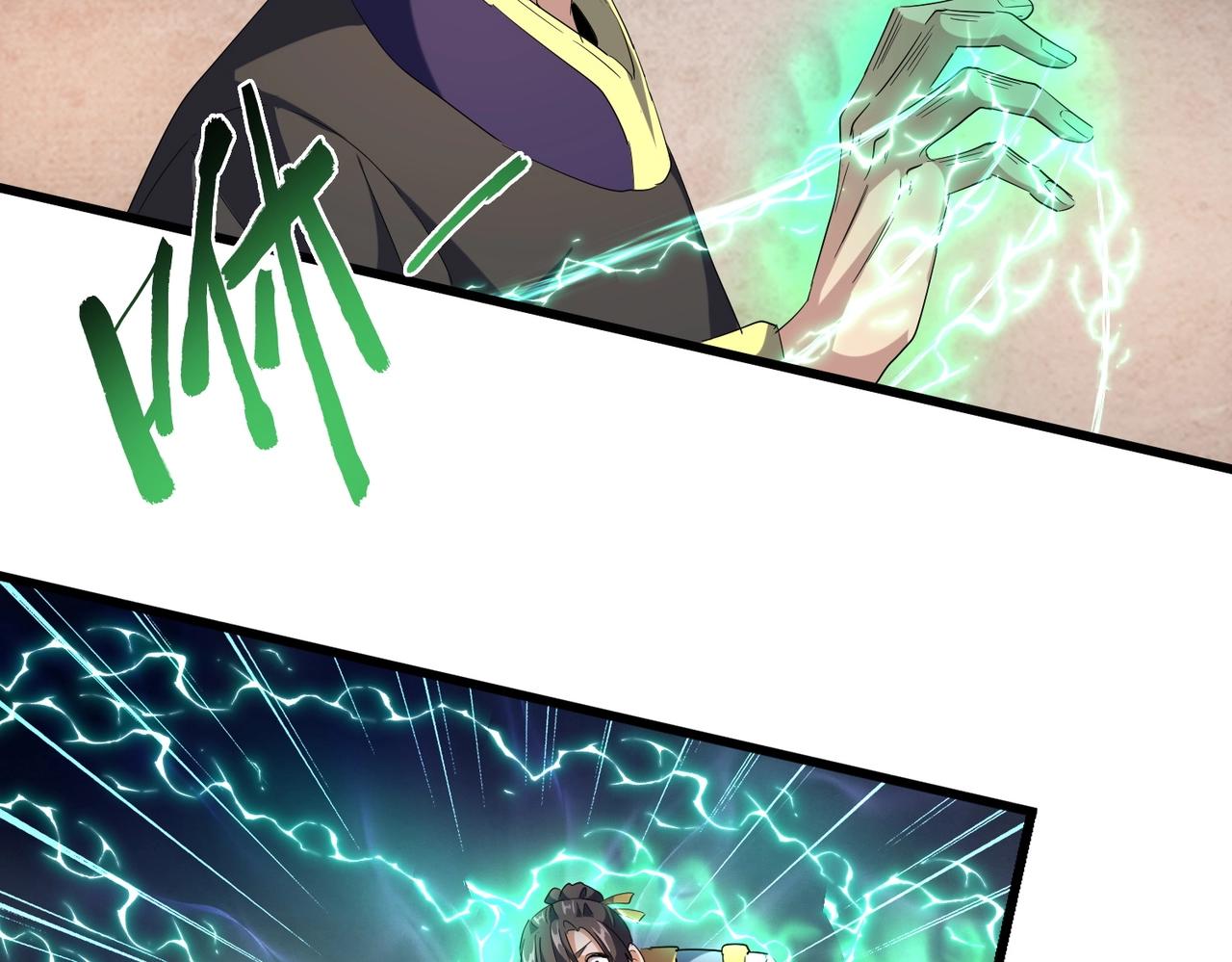 魔皇大管家韩漫全集-第241话 交给你了，洛云海无删减无遮挡章节图片 
