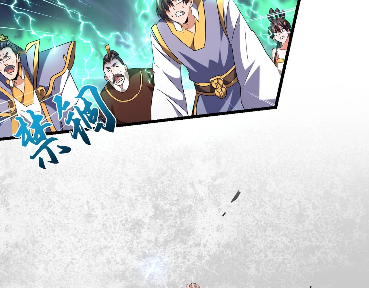 魔皇大管家韩漫全集-第241话 交给你了，洛云海无删减无遮挡章节图片 