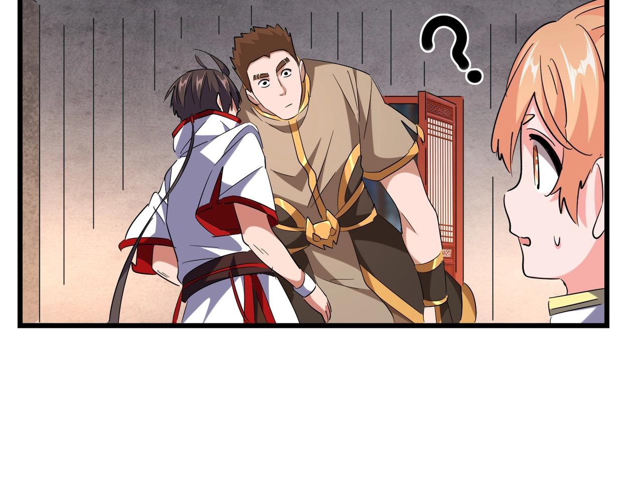 魔皇大管家韩漫全集-第241话 交给你了，洛云海无删减无遮挡章节图片 