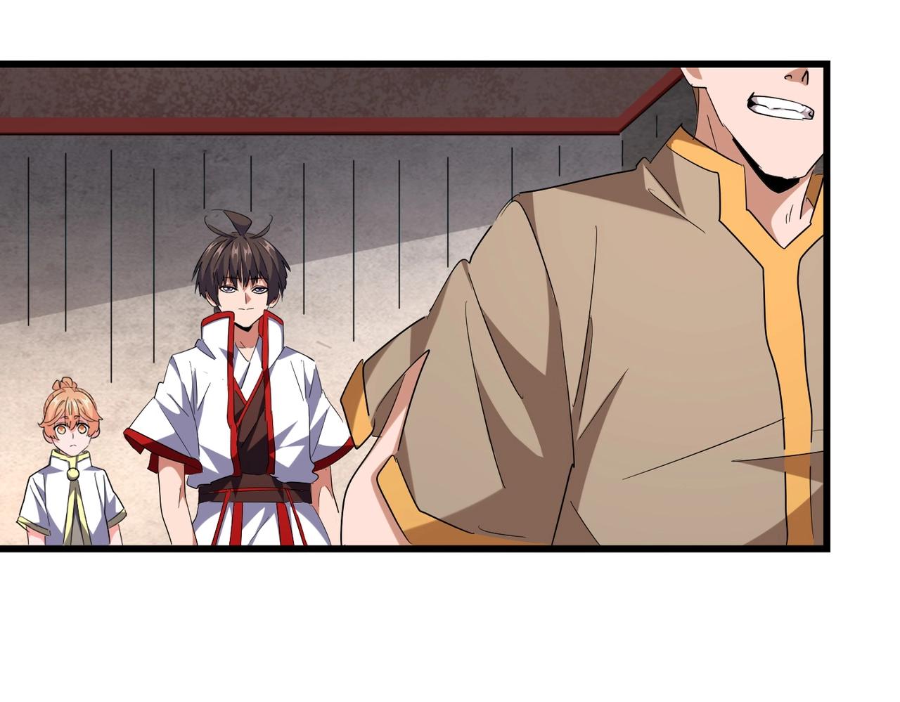 魔皇大管家韩漫全集-第241话 交给你了，洛云海无删减无遮挡章节图片 