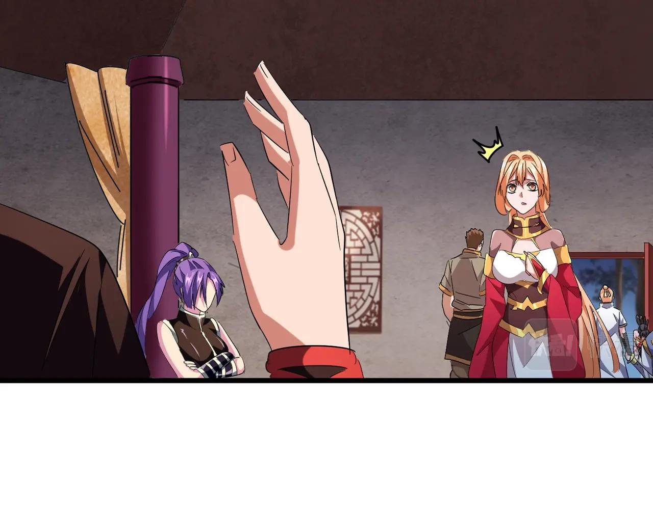 魔皇大管家韩漫全集-第242话 霸道王道无删减无遮挡章节图片 