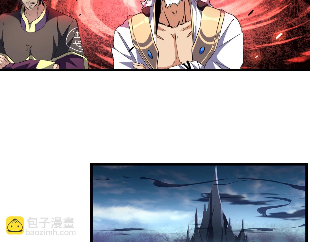 魔皇大管家韩漫全集-第243话 冰火无删减无遮挡章节图片 
