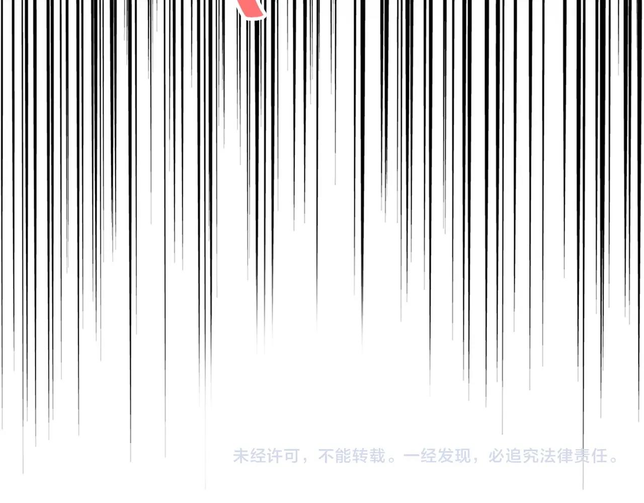 魔皇大管家韩漫全集-第244话 大打出手无删减无遮挡章节图片 