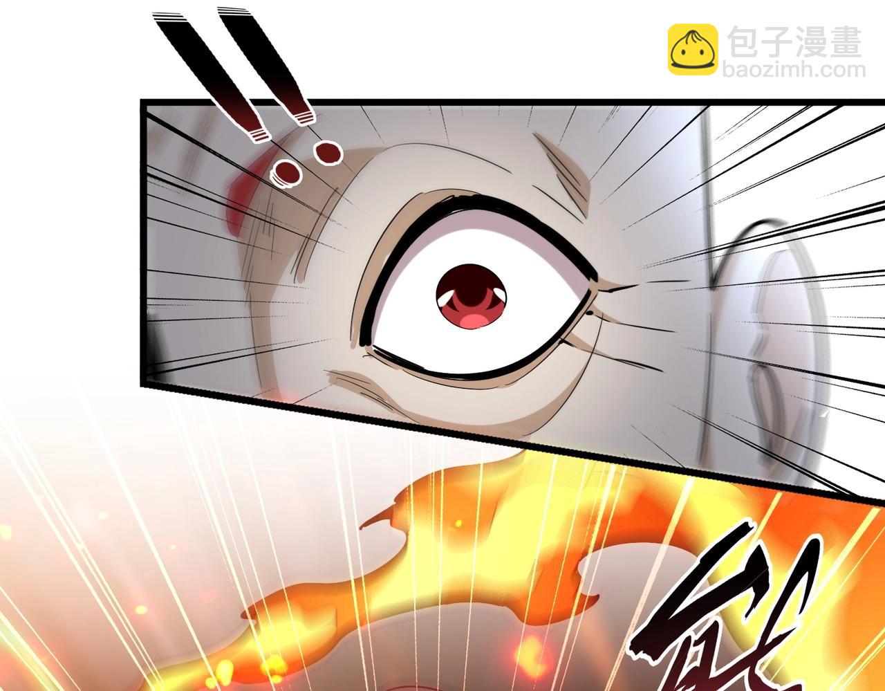 魔皇大管家韩漫全集-第244话 大打出手无删减无遮挡章节图片 
