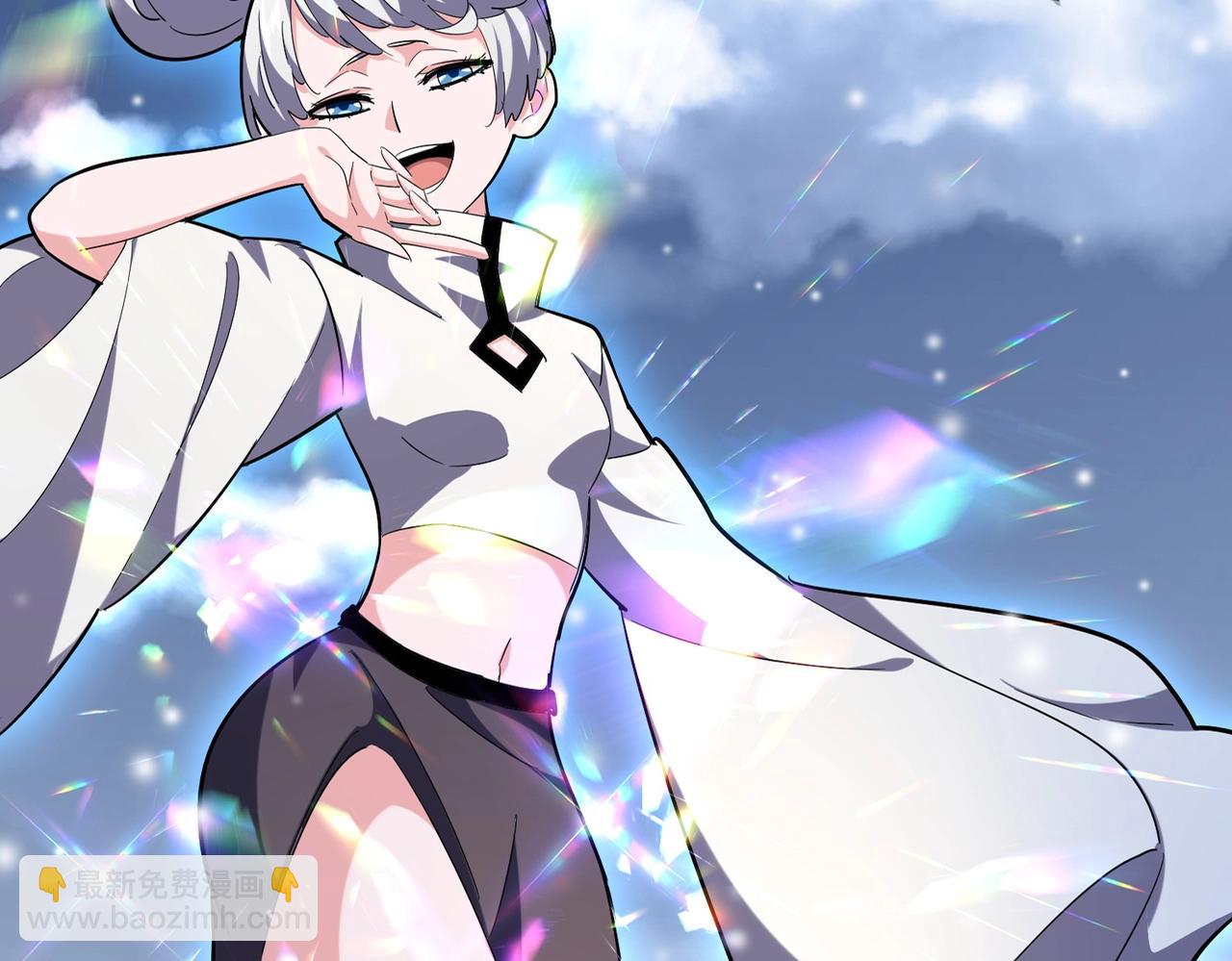 魔皇大管家韩漫全集-第244话 大打出手无删减无遮挡章节图片 