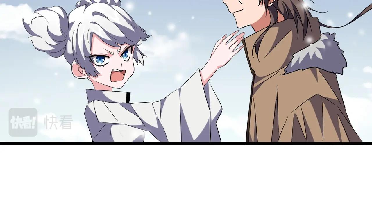 魔皇大管家韩漫全集-第245话 陷阱无删减无遮挡章节图片 