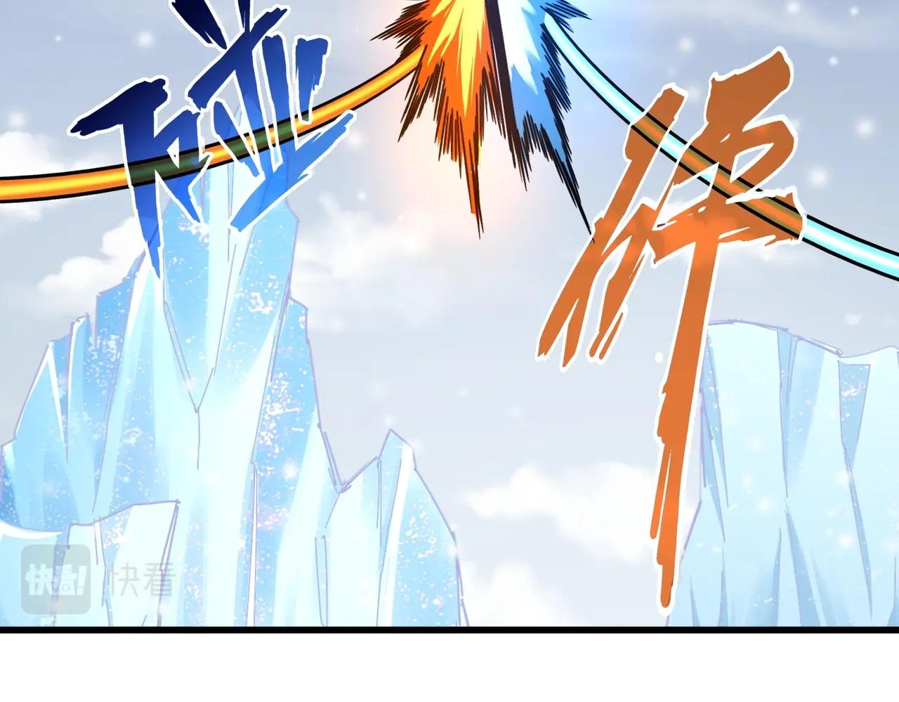 魔皇大管家韩漫全集-第245话 陷阱无删减无遮挡章节图片 