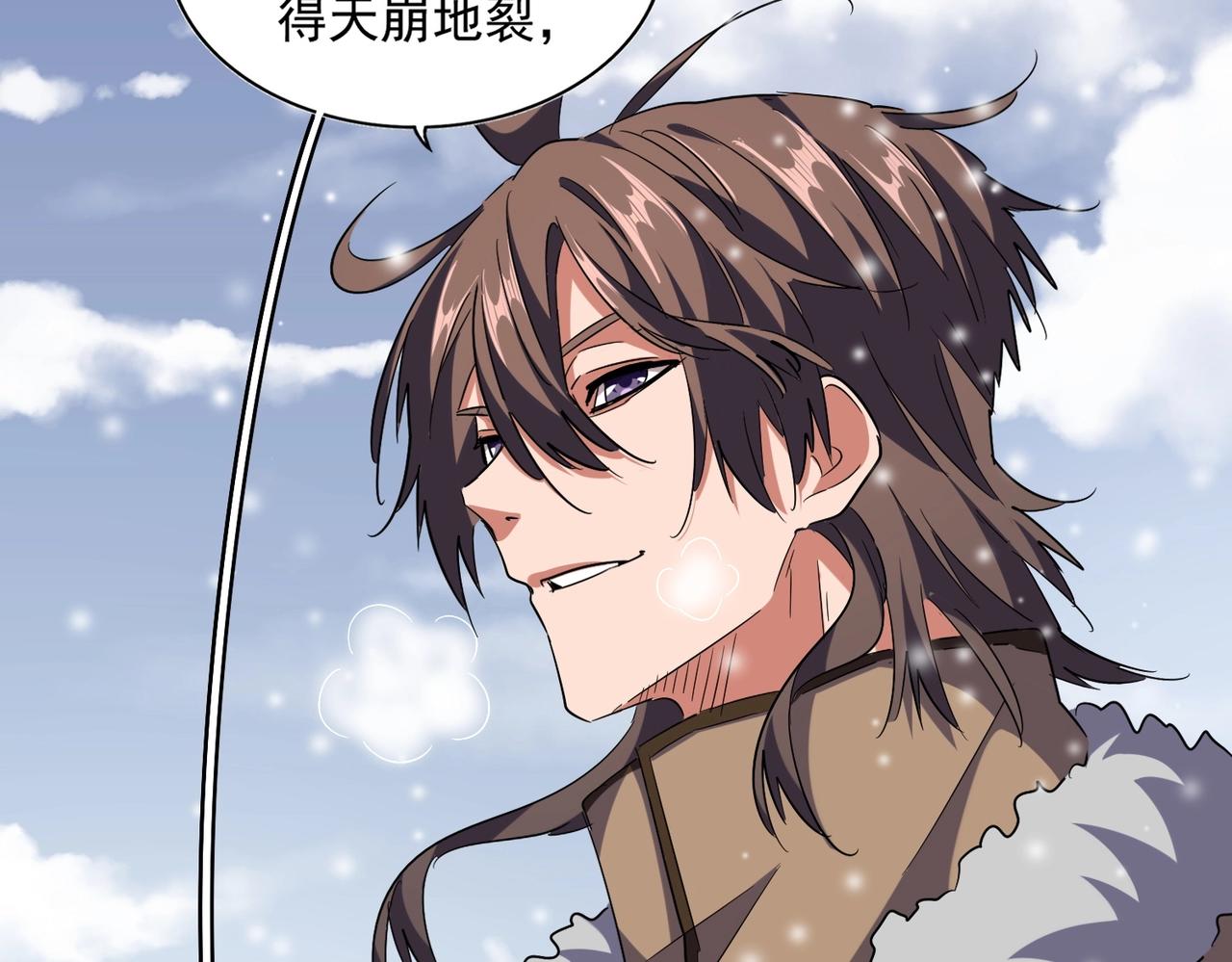 魔皇大管家韩漫全集-第245话 陷阱无删减无遮挡章节图片 