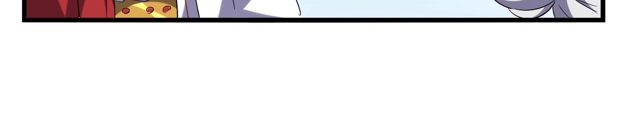 魔皇大管家韩漫全集-第245话 陷阱无删减无遮挡章节图片 