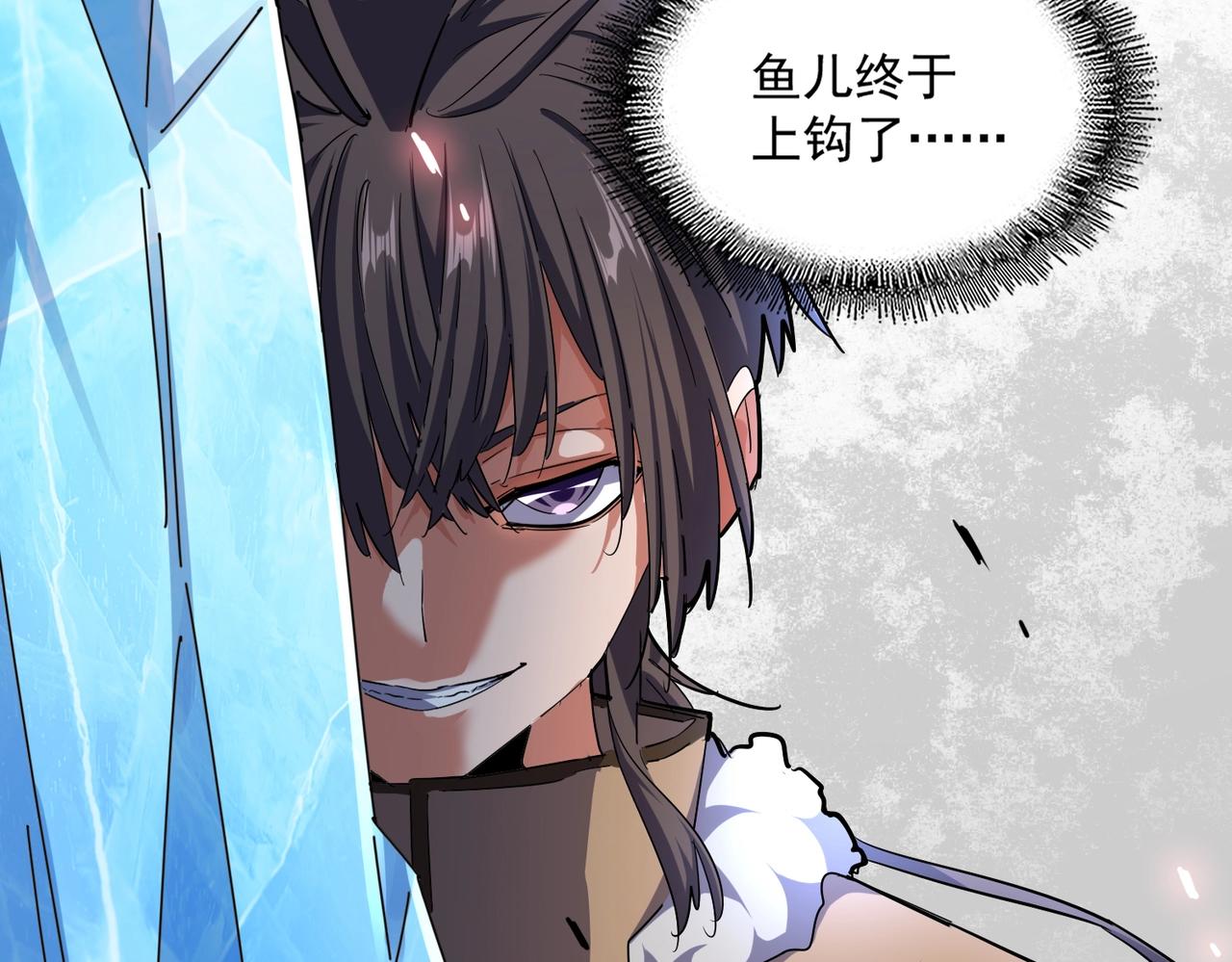 魔皇大管家韩漫全集-第246话 演技派二人组无删减无遮挡章节图片 