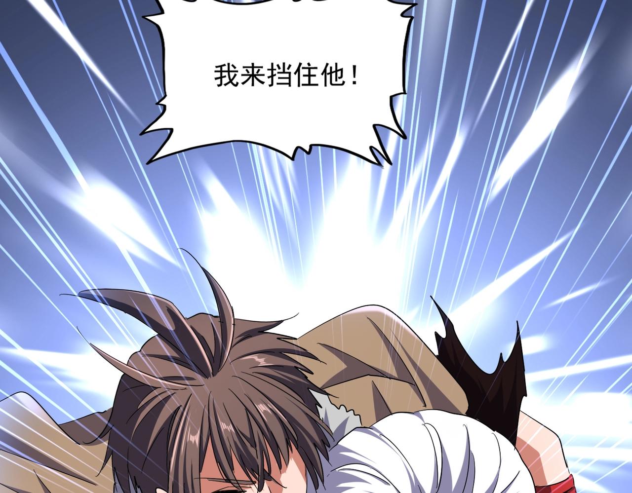 魔皇大管家韩漫全集-第246话 演技派二人组无删减无遮挡章节图片 