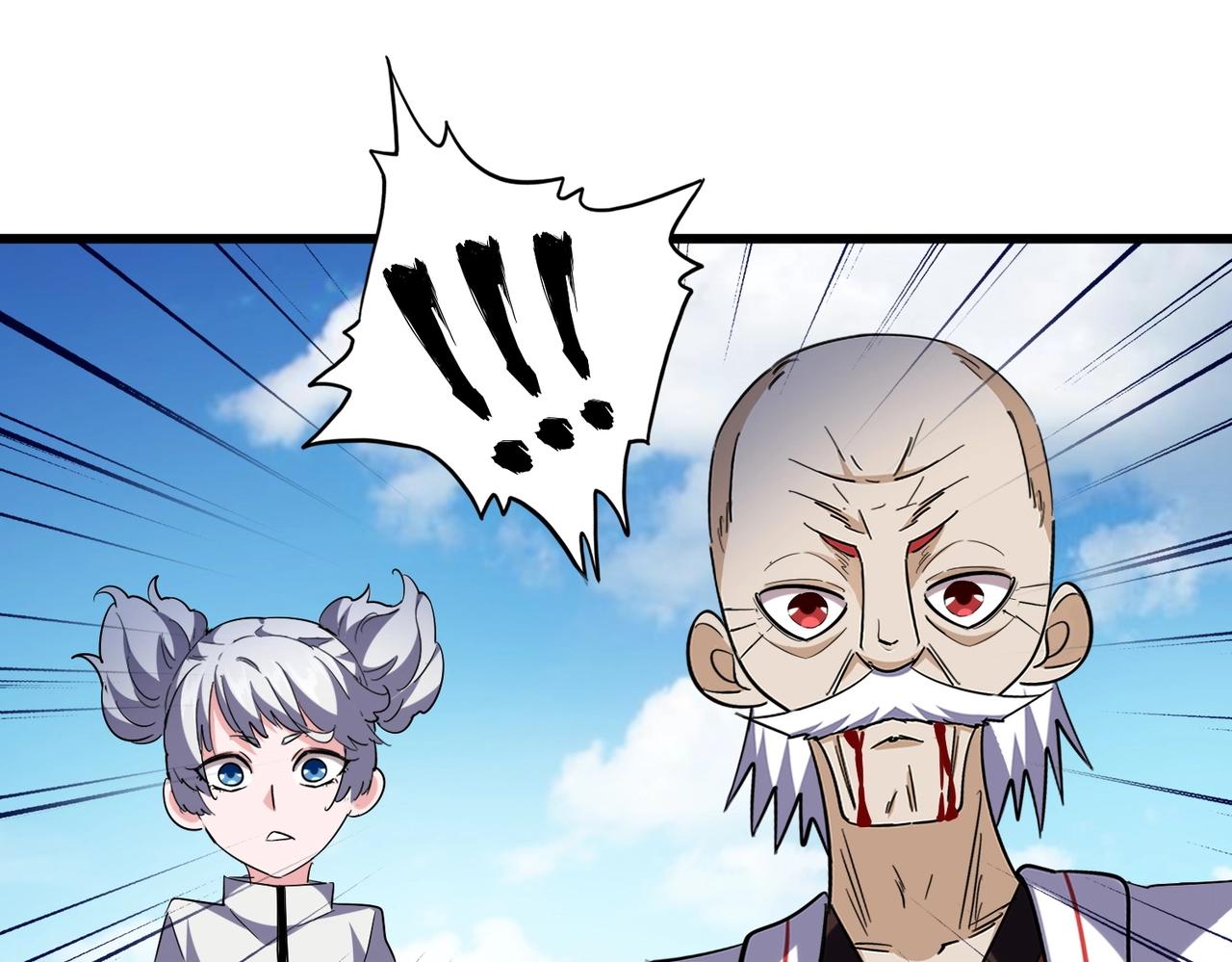 魔皇大管家韩漫全集-第246话 演技派二人组无删减无遮挡章节图片 